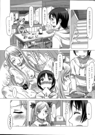 Everything Goes Ch. 01-06