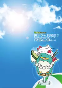 [Mint Chocolate (Himuro Kouichi, Nina Yuu)] Roshutsu Shoujo Club 3 [Digital]