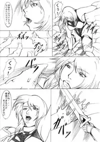 [ETERNAL LIGHT] EL DARKSIDE Vol. 5