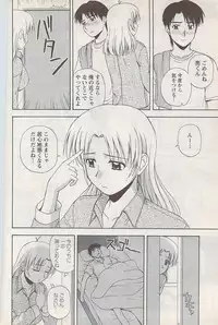 Action Pizazz Special 2009-01