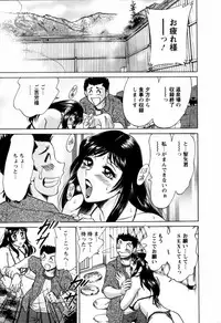 [Chanpon Miyabi] Haha wa Sexy Idol 2