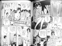 [Chikaishi Masashi] Ingyaku Lynch