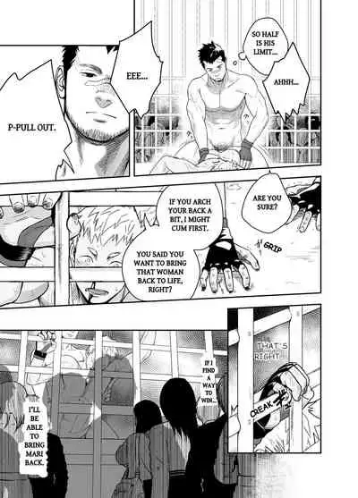 Gatinko Battle | Gachinko Battle! Full of Meat