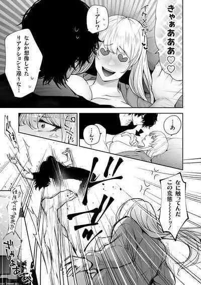 COMIC Magnum Vol.181