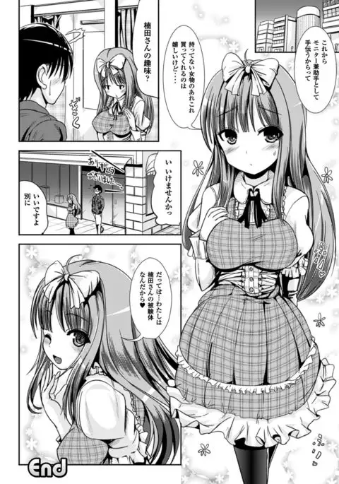 COMIC Unreal 2016-06 Vol. 61 10th Anniversary Bonus Contents DVD