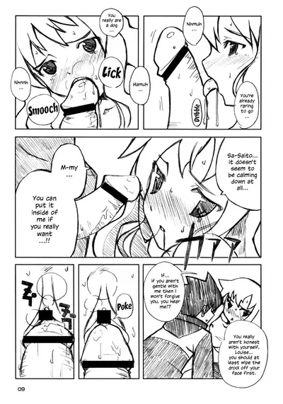 Goshujinsama no Momoiro Pantsu | Mistress's pink panties