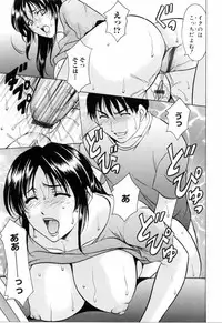 [Hoshino Ryuichi] Saisyoku Inbi