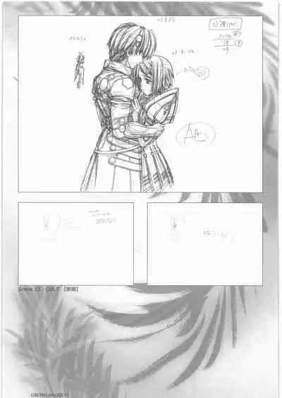 Urushihara Satoshi Gengashuu San