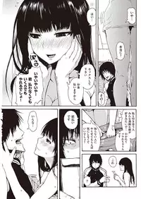 COMIC Kairakuten 2016-08 [Digital]