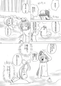 [Sendan (Okosama Lunch)] Mahoutsukai ni Naru Houhou pinkslot (Ragnarok Online) [Digital]