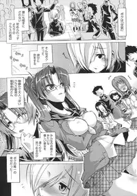 [Takasaki Takemaru] Toushu na Ore to xxx na Kanojo