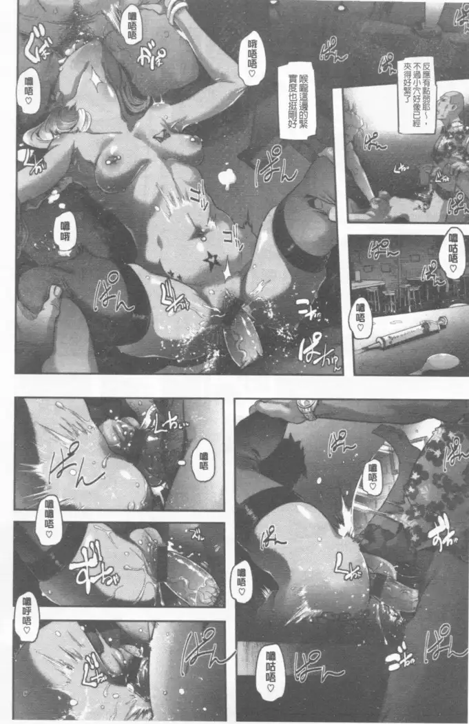 hennsinn + 4P leaflet