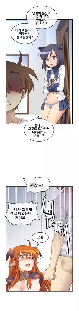 Master in My Dreams Ch.90-112