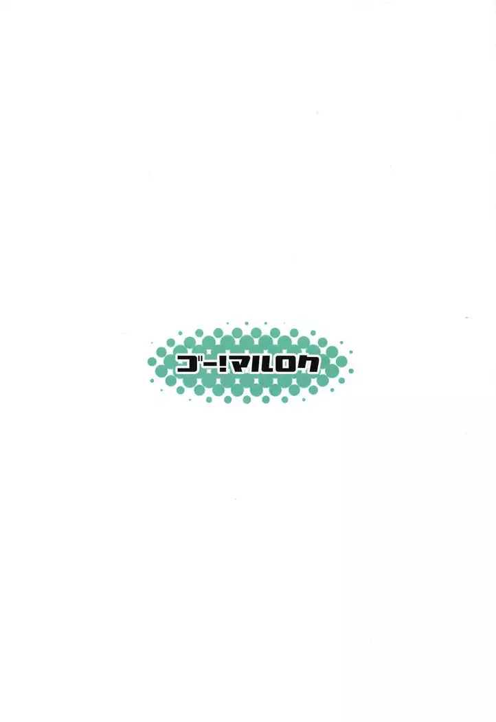 Tennen Sasoiuke na Shigure-chan