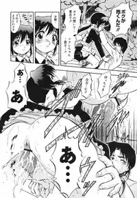 [Anthology] [2007-02-10] COMIC MEGAPLUS Vol.41 (2007-03)