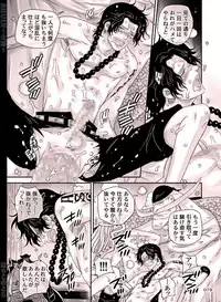 [Hariko no Tora (Midoh Torako)] SHUIN (One Piece) [Digital]