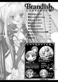 [Rusty Soul, Alto Seneka] Brandish [Digital]