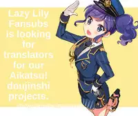 (C85) [Anzen Daiichi (Iwami Shouko)] Evening Star (Aikatsu!) [English] [Lazy Lily]