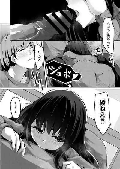 COMIC Reboot Vol. 11