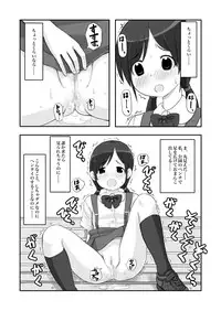 [Studio Gaudi] Roshutsu Shōjo Wa Furimuka Nai