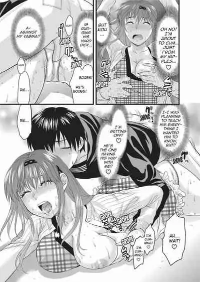 [Yuzuki N Dash] Onekore [English] [Project-H] [Decensored] [Digital]