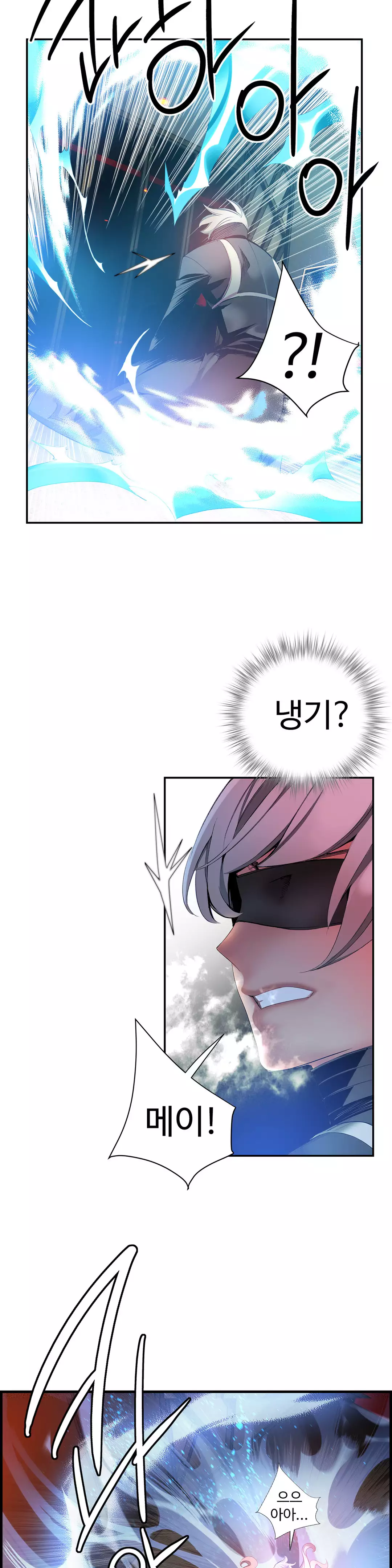 Lilith`s Cord Ch.0-38