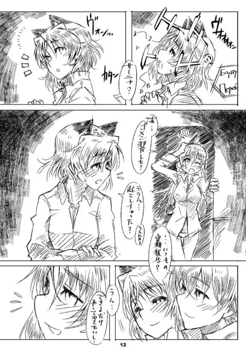 Starlight Milky Way 4 ~Night of YAMATO~