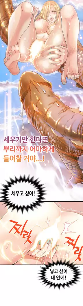 Kill the Dead Bastard Ch.0-16