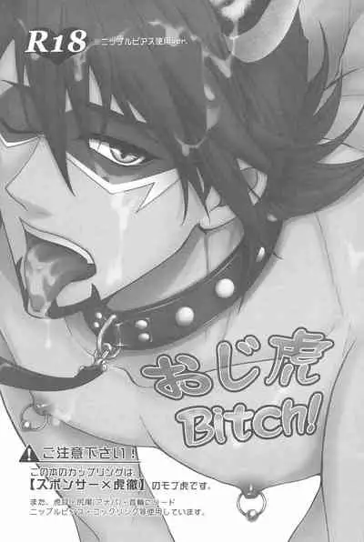 [Shiya (Sugawara Miyako)] Oji Tora Bitch! (TIGER & BUNNY)