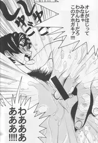 [21SR] ojousama 6 (Final Fantasy 7)