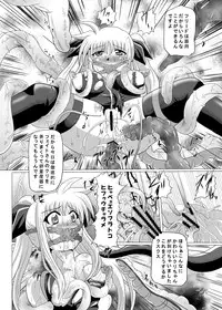 (C76) [Kurodamaya (Akadama)] Rokka Kaimetsu ~Mikkame~ (Mahou Shoujo Lyrical Nanoha)