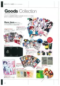 Maji de Watashi ni Koi Shinasai Visual Fan Book