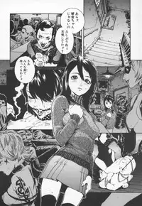 [Inoue Kiyoshirou] OVER FLOW