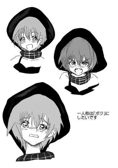 Gakuen Taimashi Riina