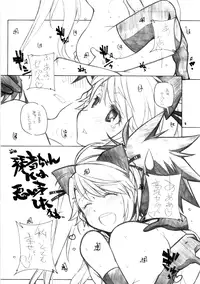 [Maruarai (Arai Kazuki)] nYAN-DERE 2 (Nyan Koi!)