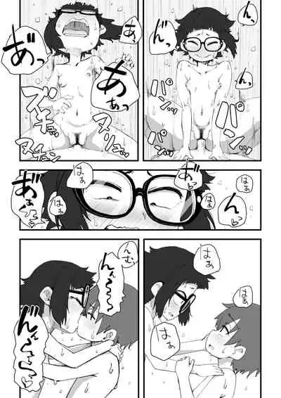 Boku wa Manken Senzoku Nude Model 2