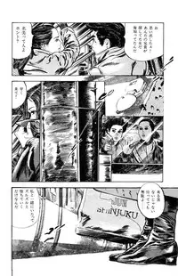 [Takashi Ishii] Tenshi no Harawata Vol. 03