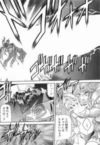 [BLUE BLOOD] Heaven or HELL Vol. 2