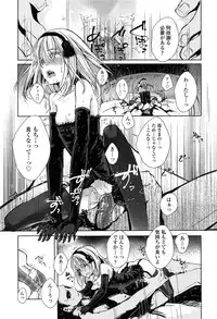 COMIC LO 2013-05 Vol. 110