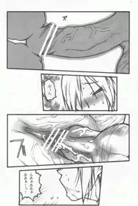 (C63) [lilisyuka (Satou Takahiro)] Ivy wo Isshou Tanoshimu Hon (Soul Calibur)