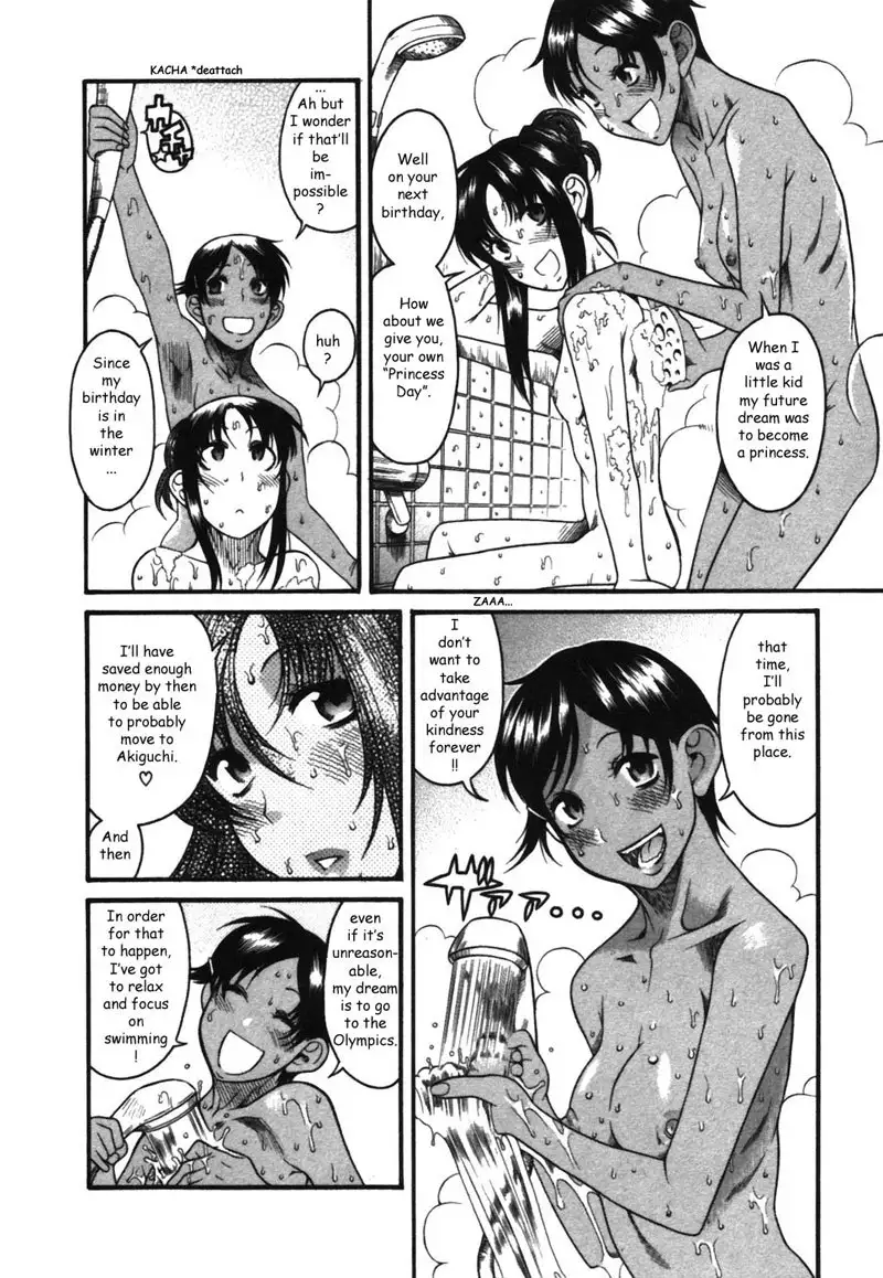 Toshiue No Hito Vol3 - Case17