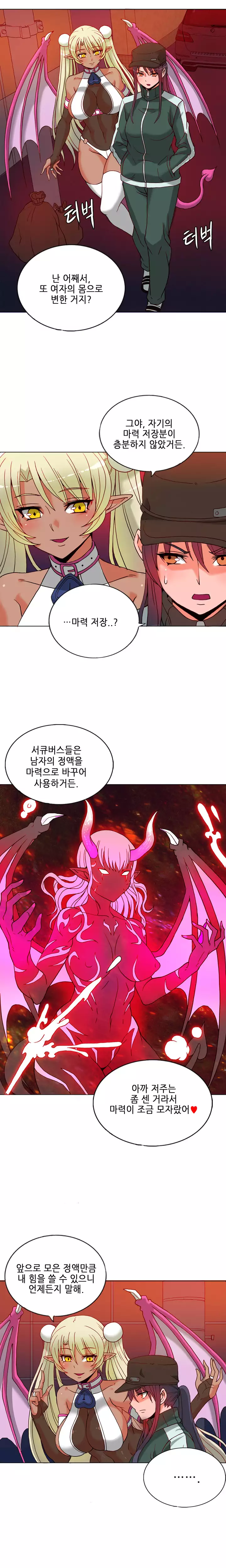 Johnson Contractor Ch.0-24