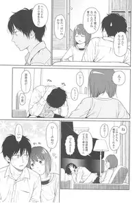 [Higashiyama Show] Nymphodelic