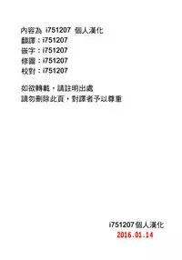 Kigenzen 10000 Nen no Ota Ch. 1~27