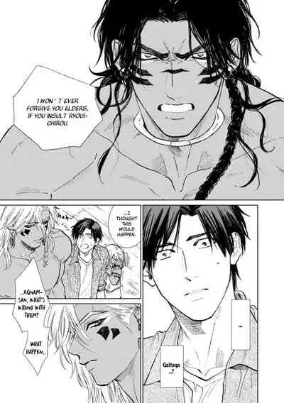 [Enzou] Mother's Spirit 2 [English]