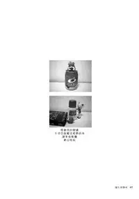 (C68) [Nikopondo (Aoyama Reo)] Lic Lac (Mahou Sensei Negima!) [Chinese] [好野尻漢化]