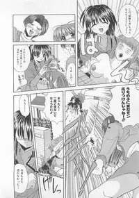 [Akizawa Kazuhiko] Powa Powa Days