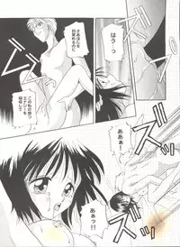 [Anthology] Doujin Anthology Bishoujo Gumi 4 (Various)