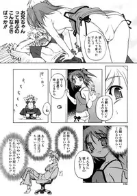 [Akazawa RED] Kupa Resort