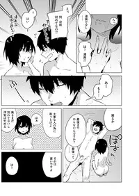 COMIC Kairakuten 2019-01 [Digital]